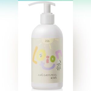 Essential Face and Body Lotion